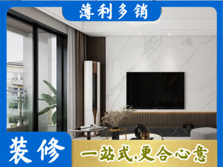 右玉县改造旧房