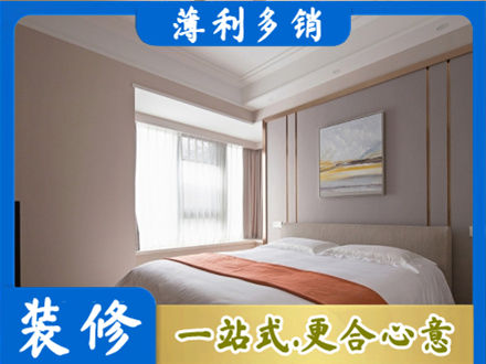 右玉县装修别墅