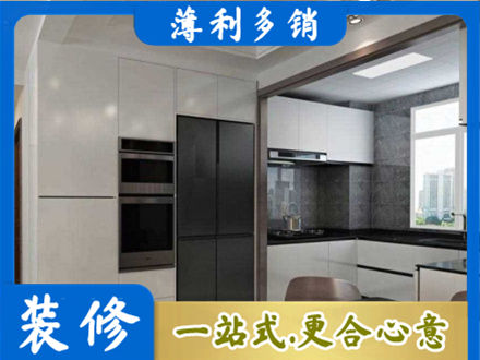 右玉县装修队