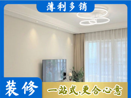 右玉县专业装修客厅