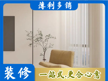 右玉县窗帘定制