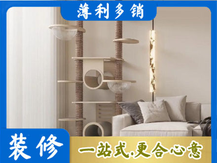 右玉县专业定制窗帘