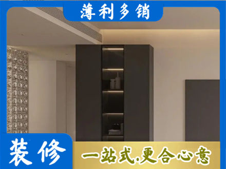 右玉县柜子定制