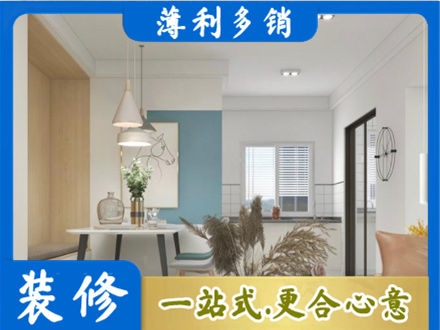 右玉县专业餐厅装修