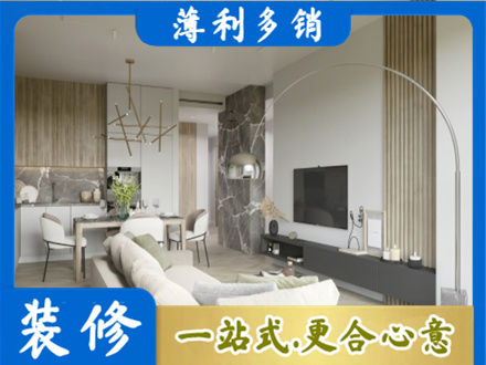 右玉县专业客厅地板装修