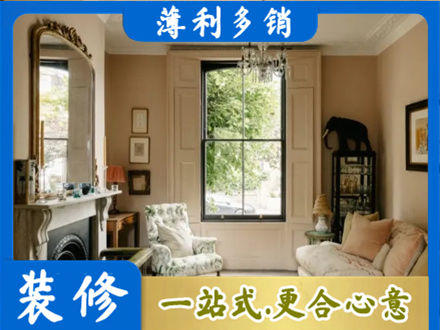 右玉县客厅整装