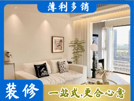 右玉县背景墙装修