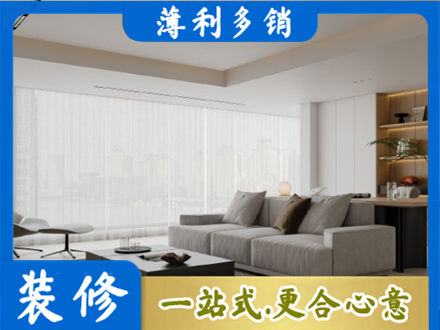 右玉县大客厅装修