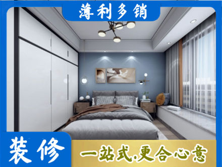 右玉县次卧装修