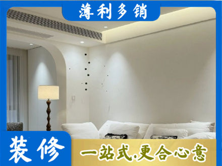 右玉县吊顶装修