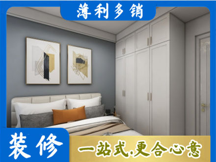 右玉县主卧装修