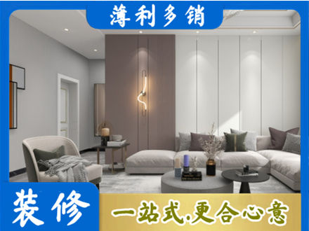 右玉县客厅装修
