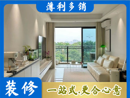 右玉县现代装修