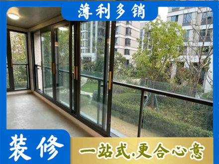 右玉县阳台封窗