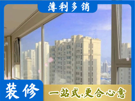 右玉县专业高层封窗