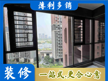 右玉县装修封窗
