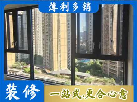 右玉县阳台推拉窗