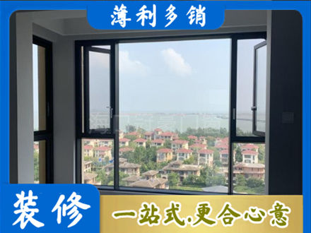 右玉县门窗装修