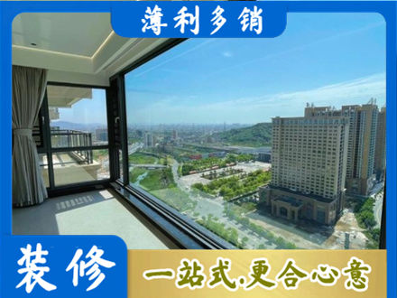 右玉县阳台封窗价格