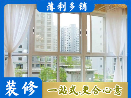 右玉县阳台封窗装修