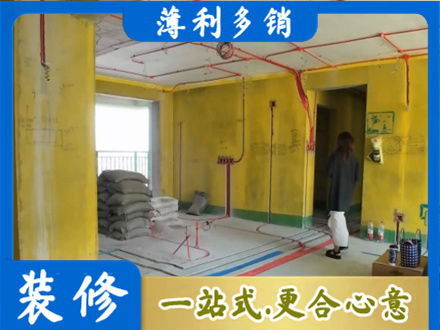 右玉县全屋水电改造