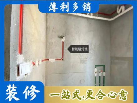 右玉县专业浴室水电安装
