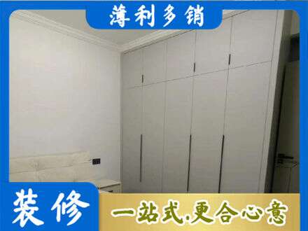右玉县定制衣柜