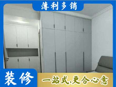 右玉县定制柜子