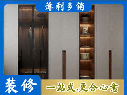 右玉县衣帽间柜子定制