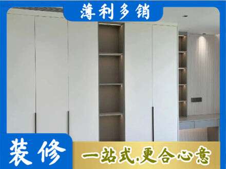 右玉县衣柜安装