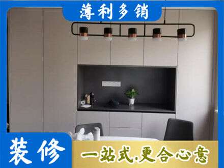 右玉县定制餐柜