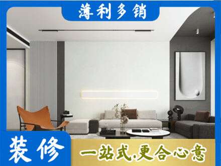 右玉县客厅刷漆