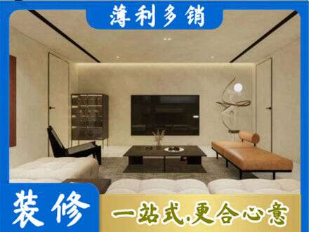 右玉县全屋刷漆