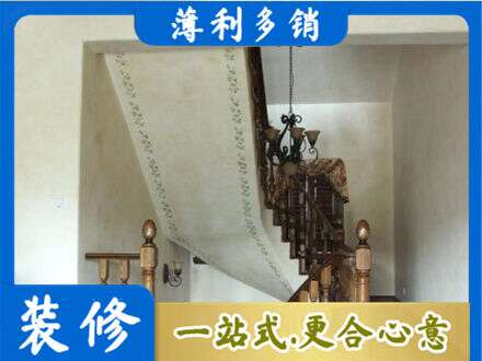 右玉县房屋刷漆
