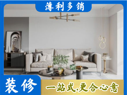 右玉县客厅装修案例
