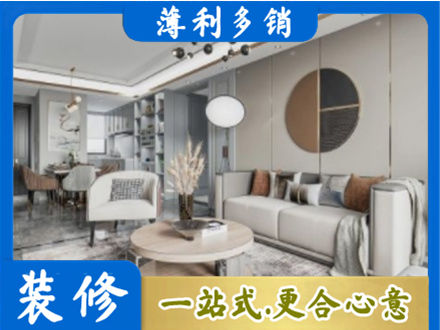 右玉县本地全屋装修案例