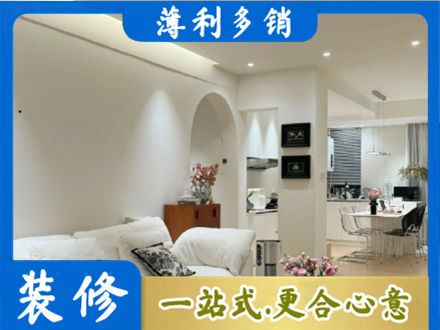 右玉县全屋家具定制