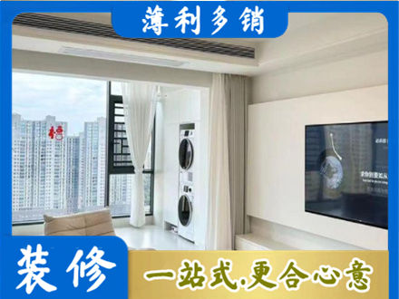 右玉县专业装修公司地址在哪